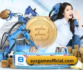 爱游戏电竞 APP 界面